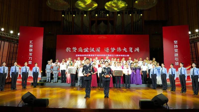 全省監獄系統“歌贊盛世祖國 逐夢偉大復興”離退休干部慶祝新中國成立75周年歌詠比賽順利舉行